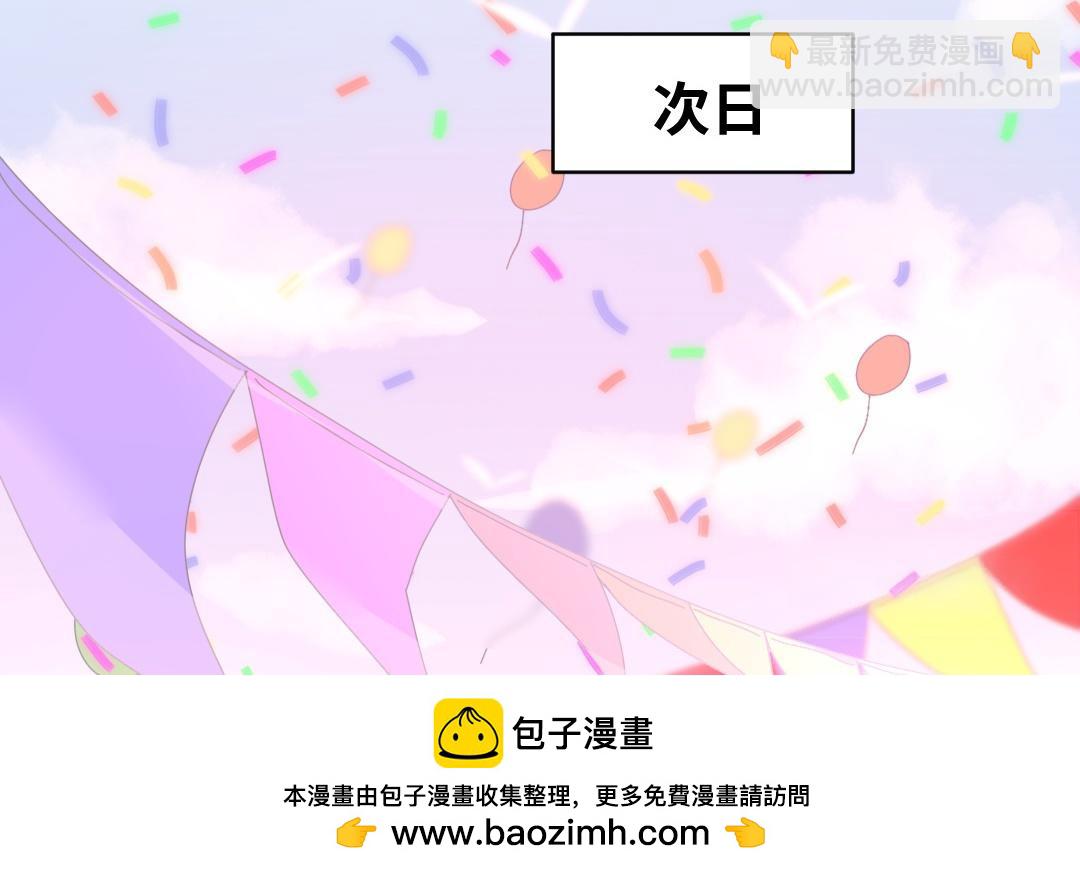 第132话 抢皇妃的作战计划(1/2)-第130话