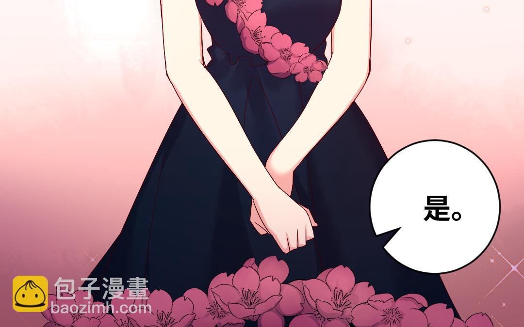 第132话 抢皇妃的作战计划(1/2)-第130话