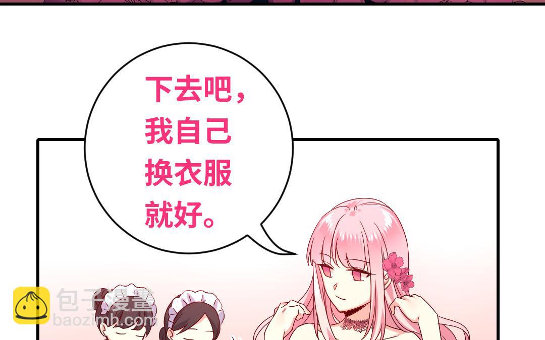 第132话 抢皇妃的作战计划(1/2)-第130话