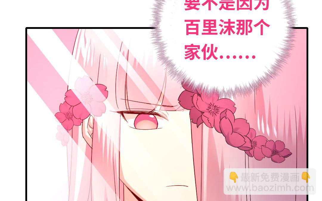 第132话 抢皇妃的作战计划(1/2)-第130话