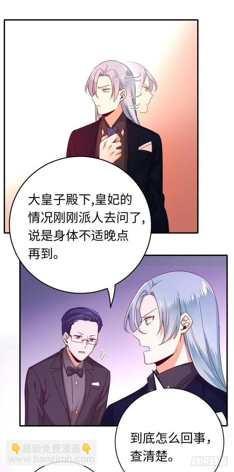 第133话 逃走-第140话