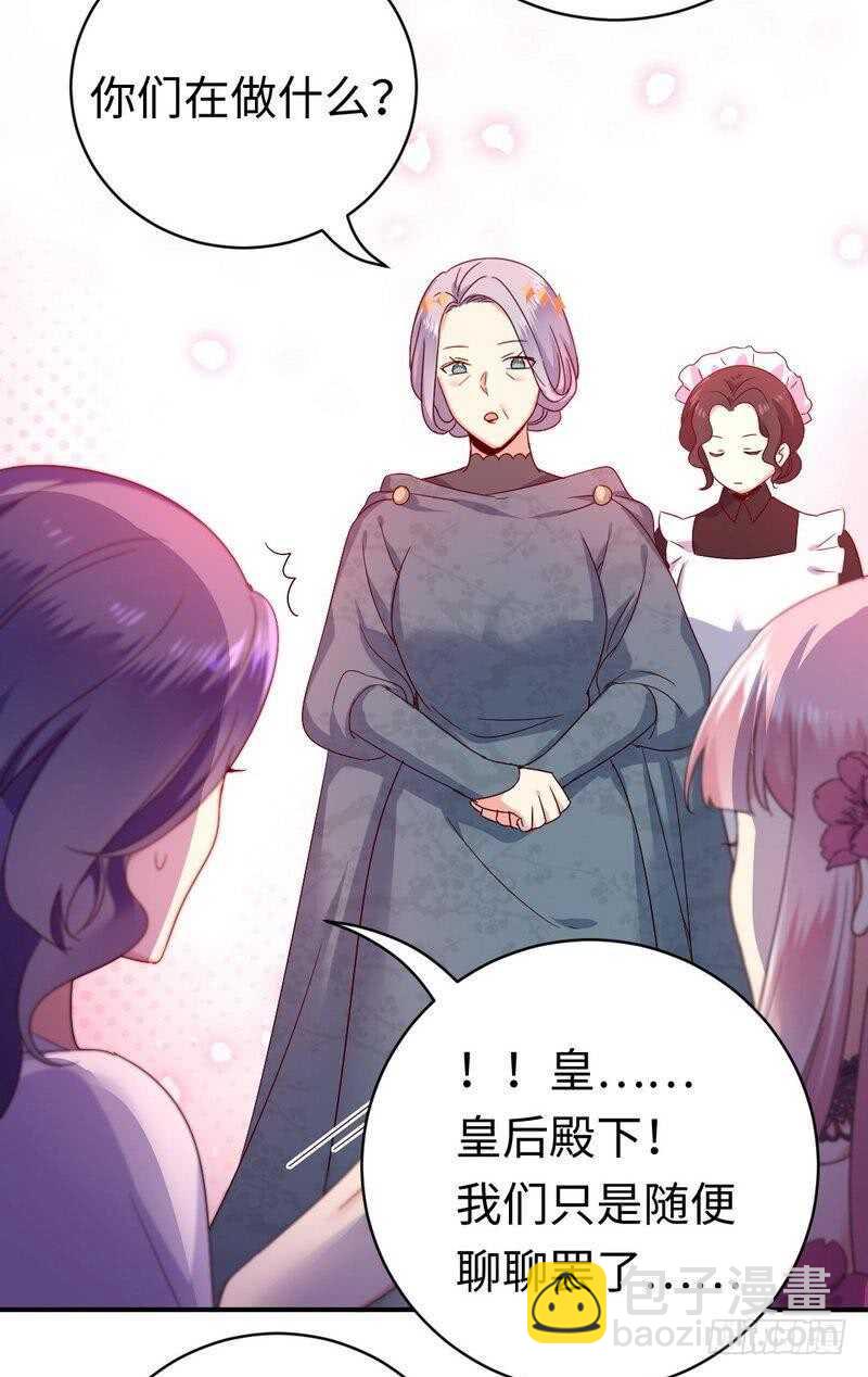 第133话 逃走-第140话