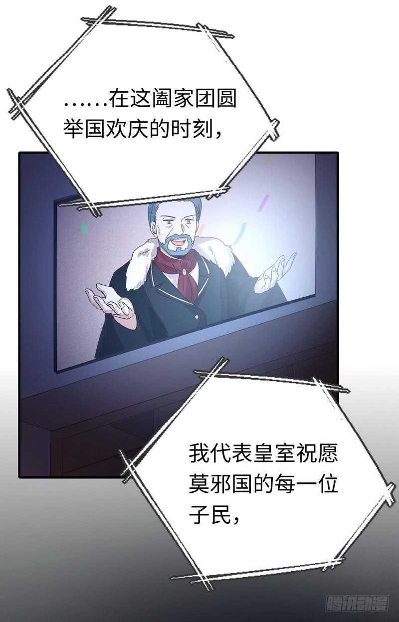 第133话 逃走-第140话