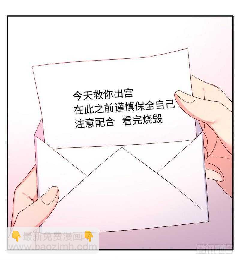 第133话 逃走-第140话