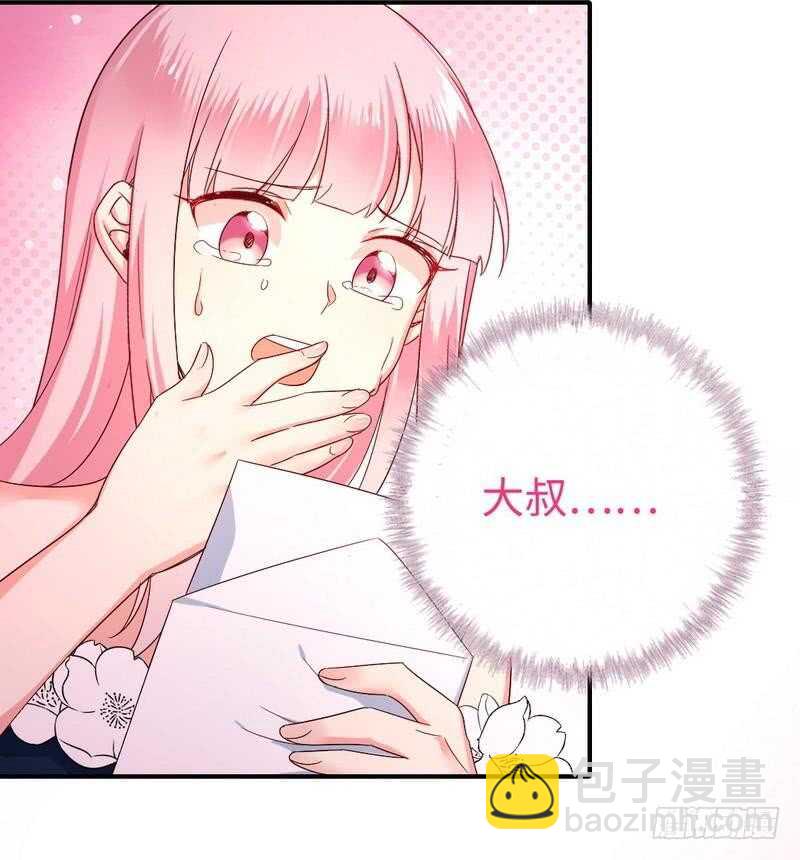 第133话 逃走-第140话