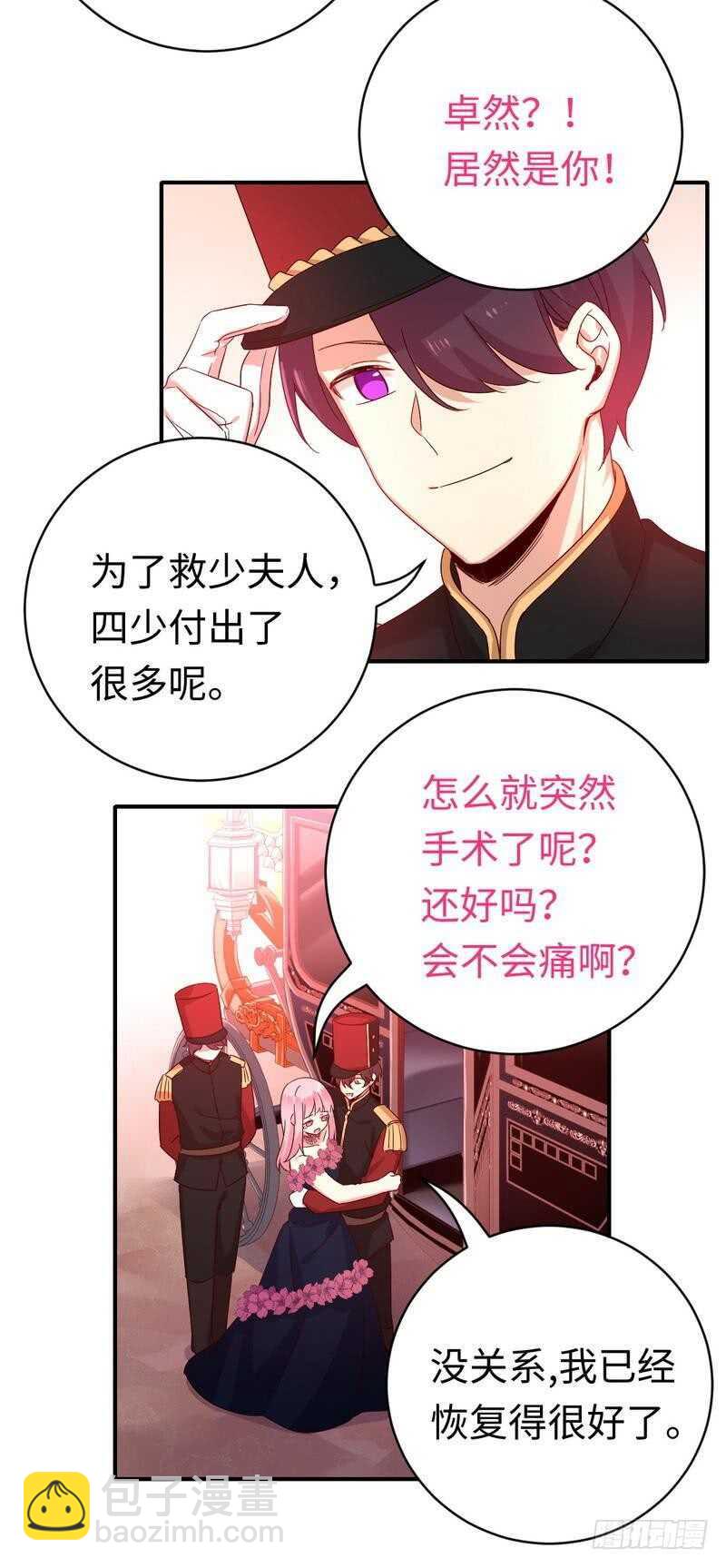 第135话 营救-第142话