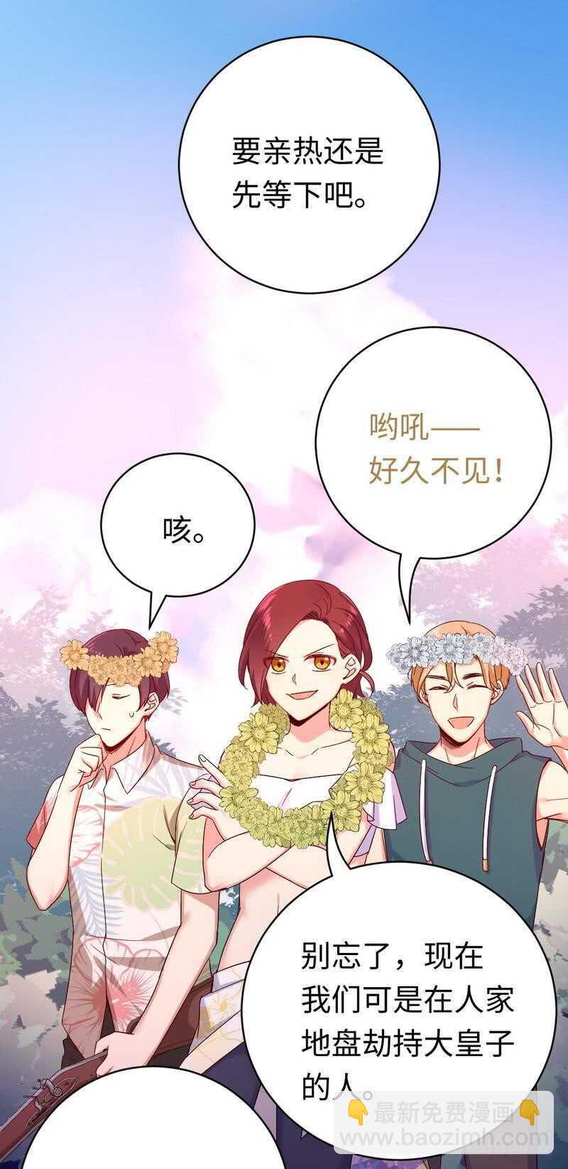 第135话 营救-第142话