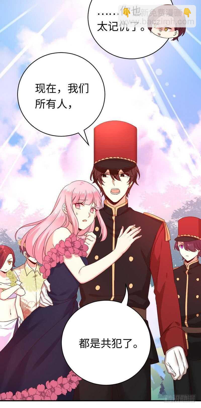 第135话 营救-第142话