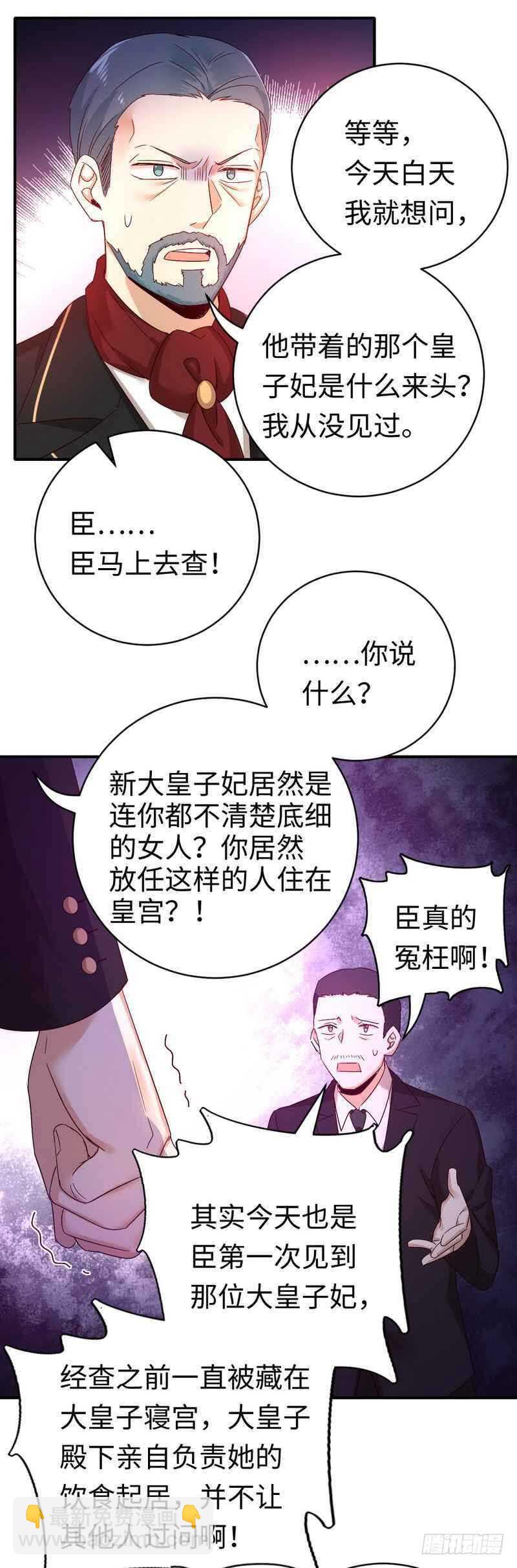 第135话 营救-第142话