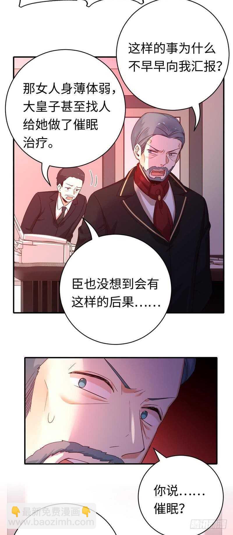 第135话 营救-第142话