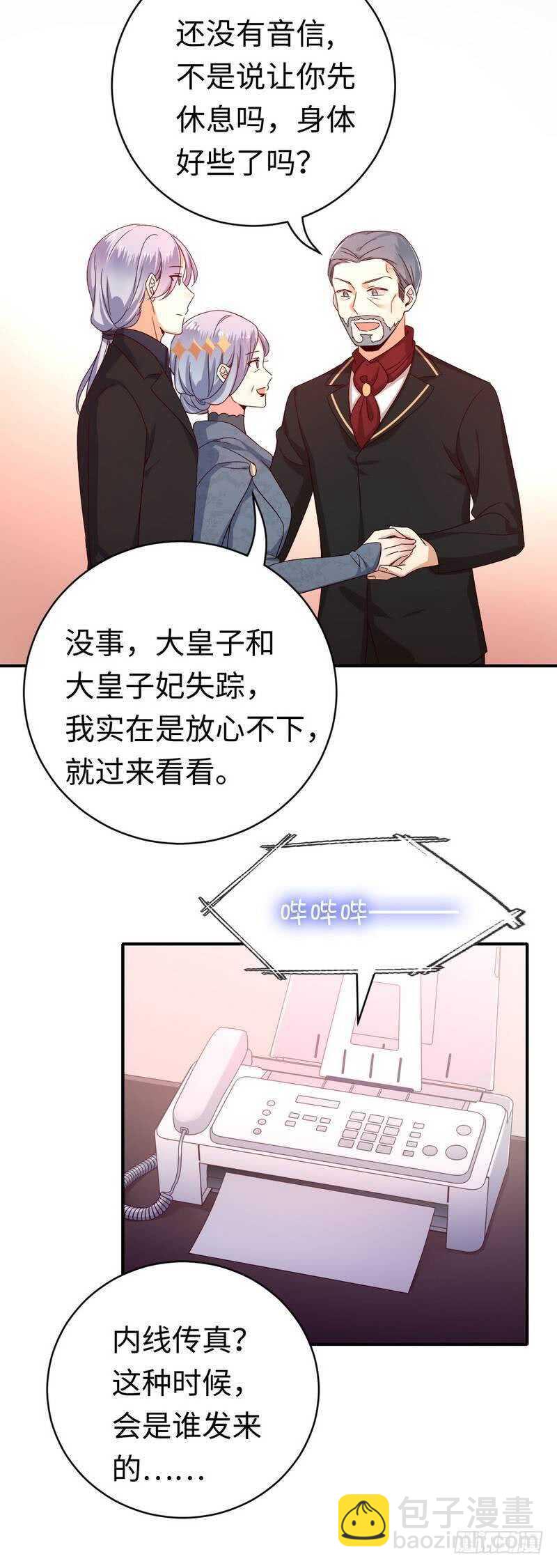 第135话 营救-第142话