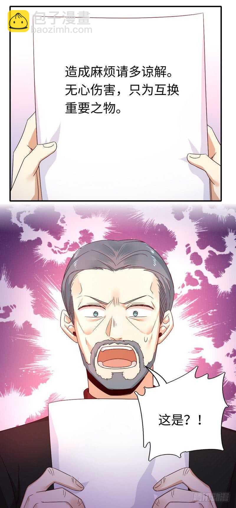 第135话 营救-第142话