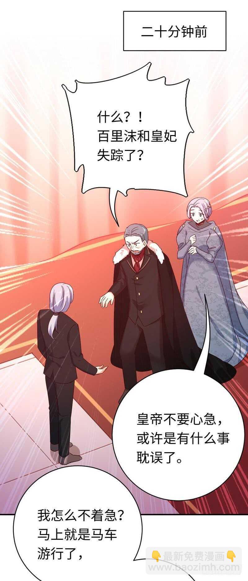 第135话 营救-第142话