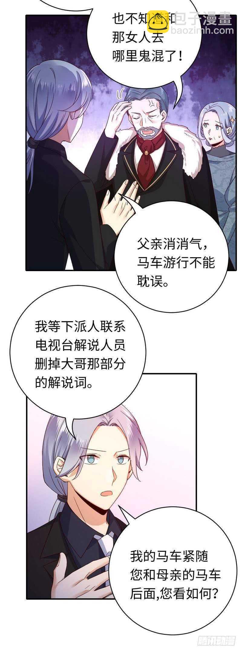 第135话 营救-第142话