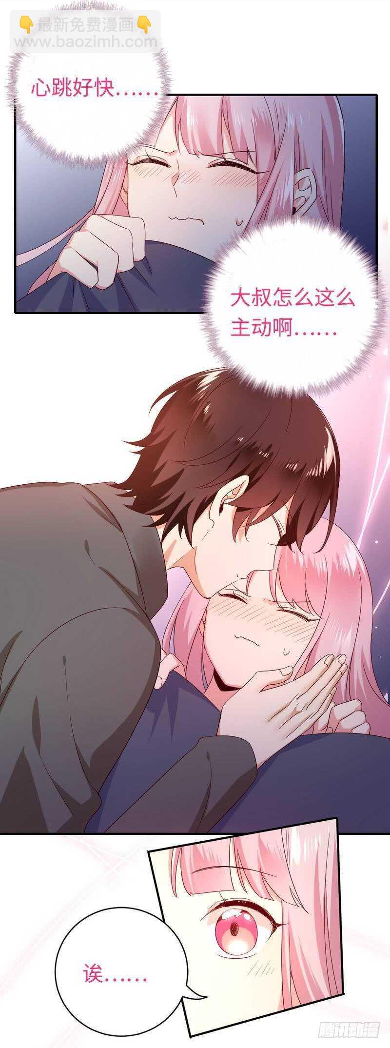 第137话 同床共枕-第144话