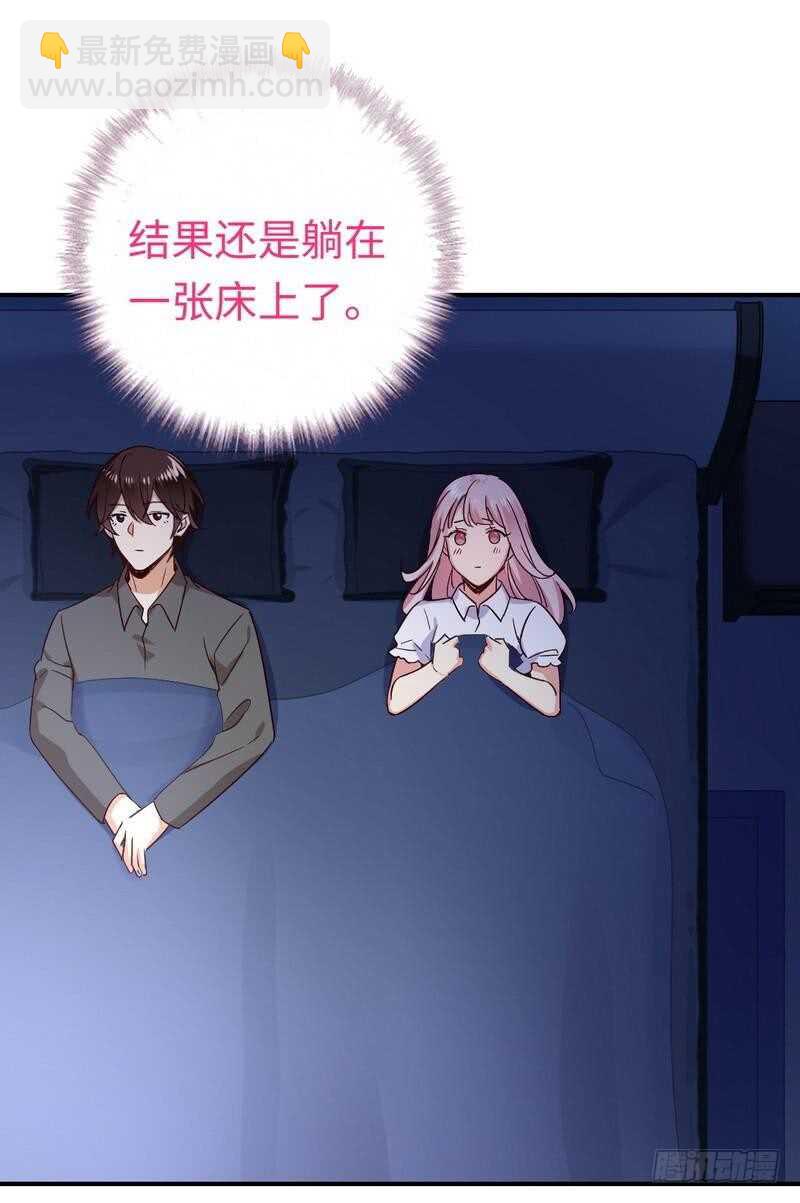 第137话 同床共枕-第144话