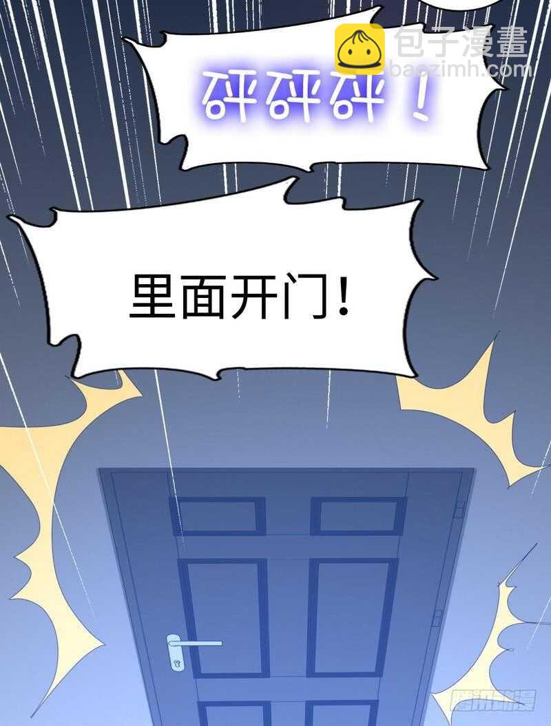 第139话 被发现了？-第146话