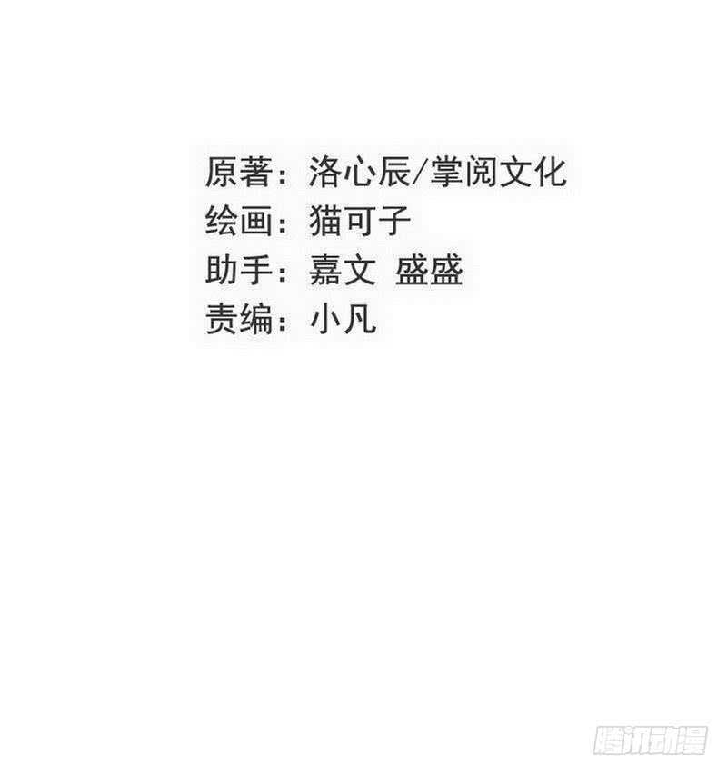 第141话 大皇子的罪名-第148话