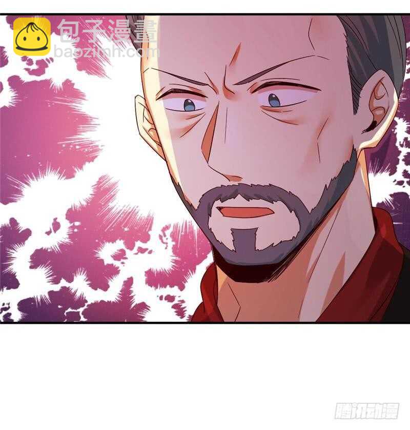 第141话 大皇子的罪名-第148话