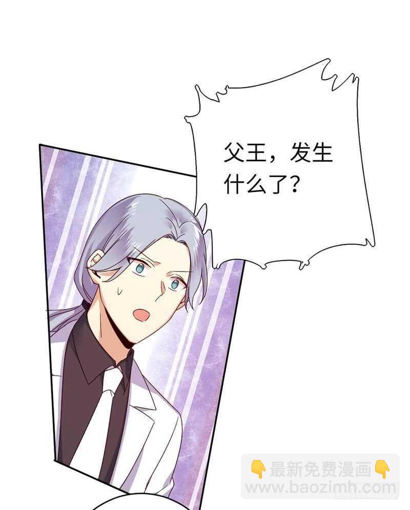 第141话 大皇子的罪名-第148话