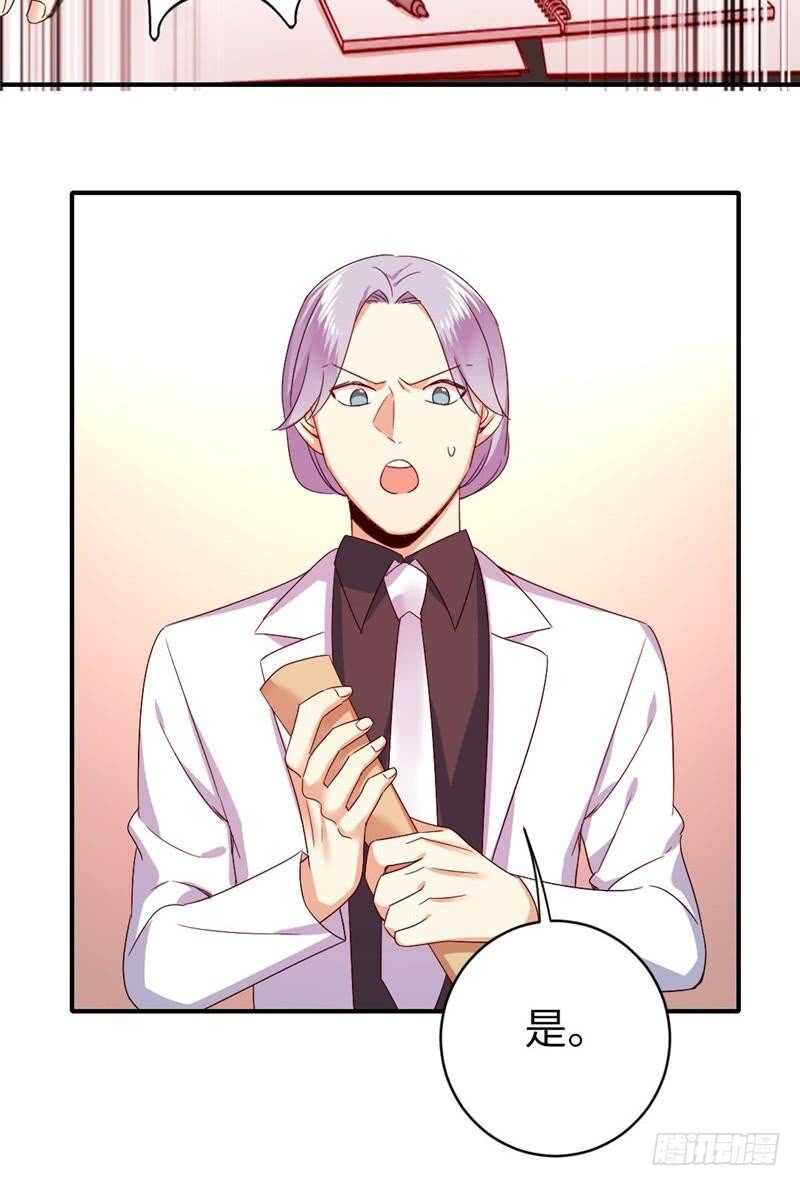 第141话 大皇子的罪名-第148话