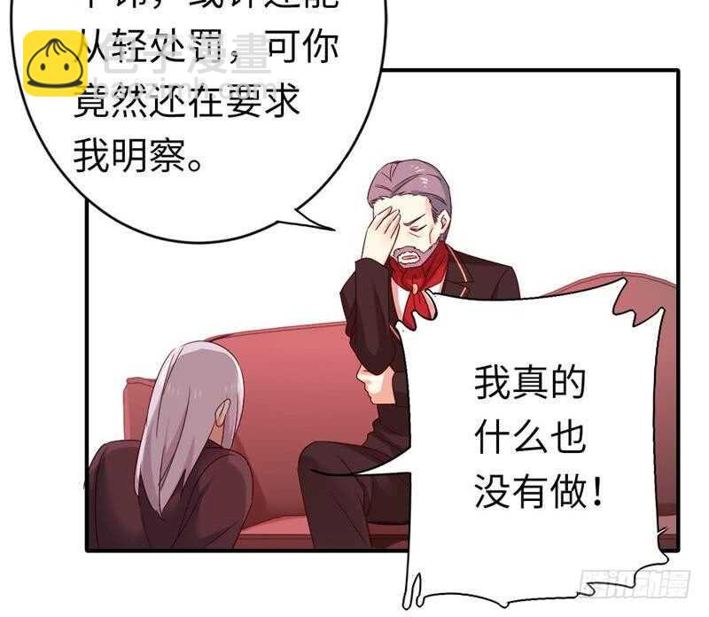 第141话 大皇子的罪名-第148话