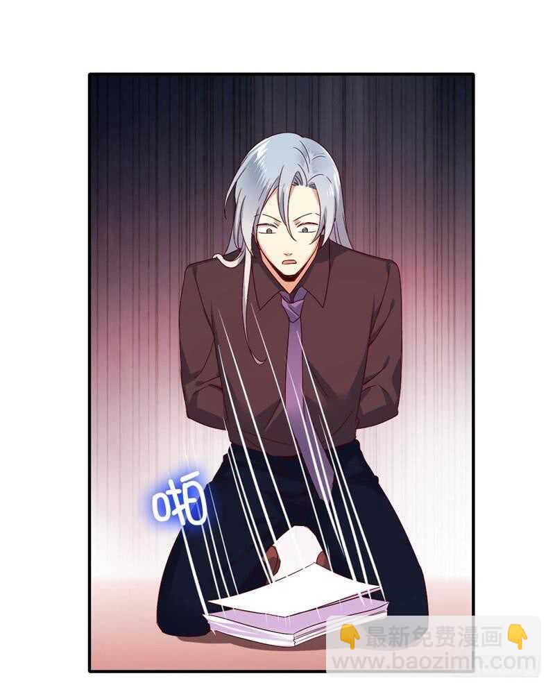 第141话 大皇子的罪名-第148话