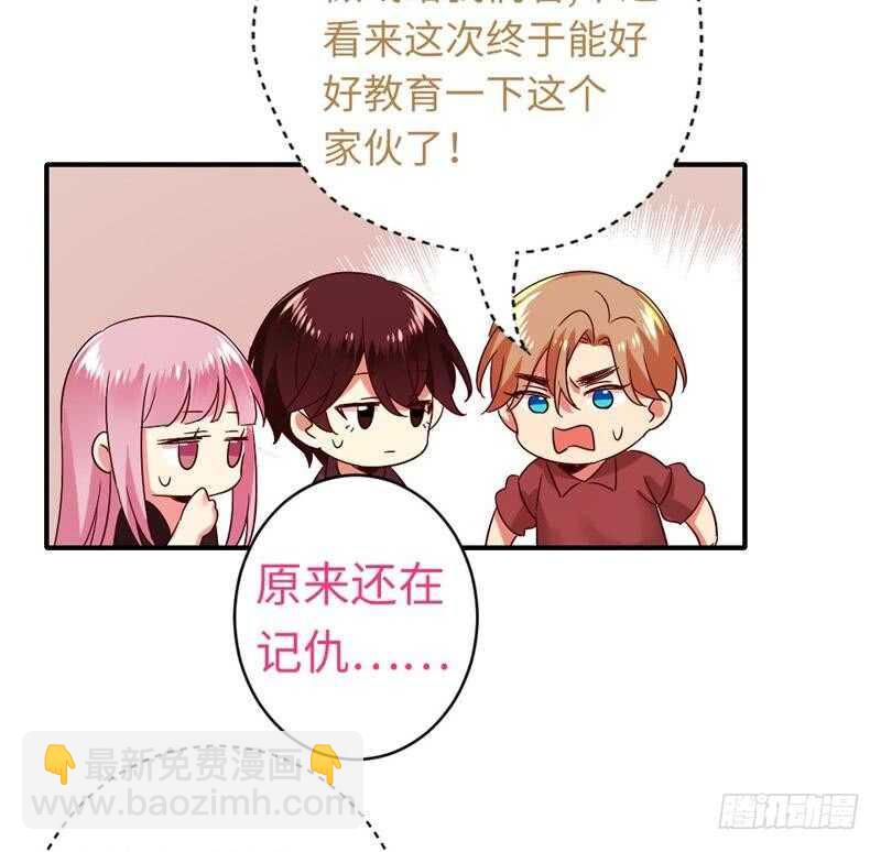 第141话 大皇子的罪名-第148话