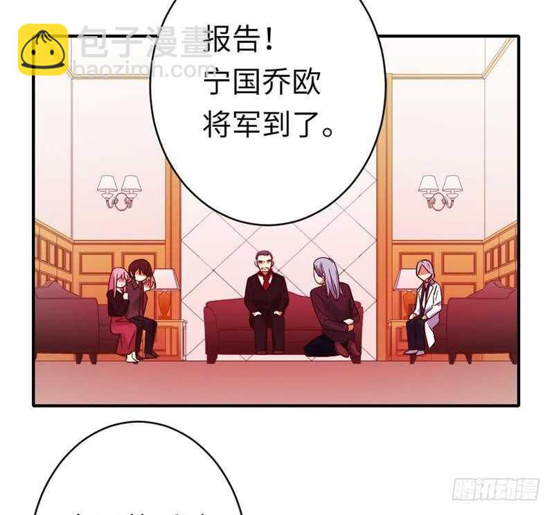 第141话 大皇子的罪名-第148话