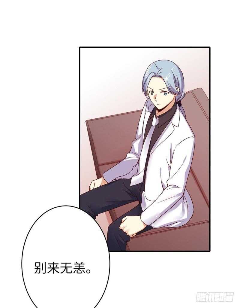 第141话 大皇子的罪名-第148话