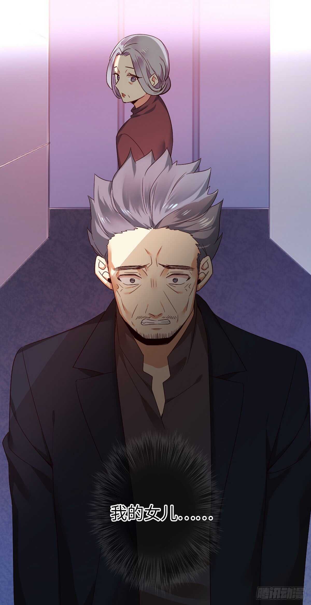 第143话 我的女儿-第150话
