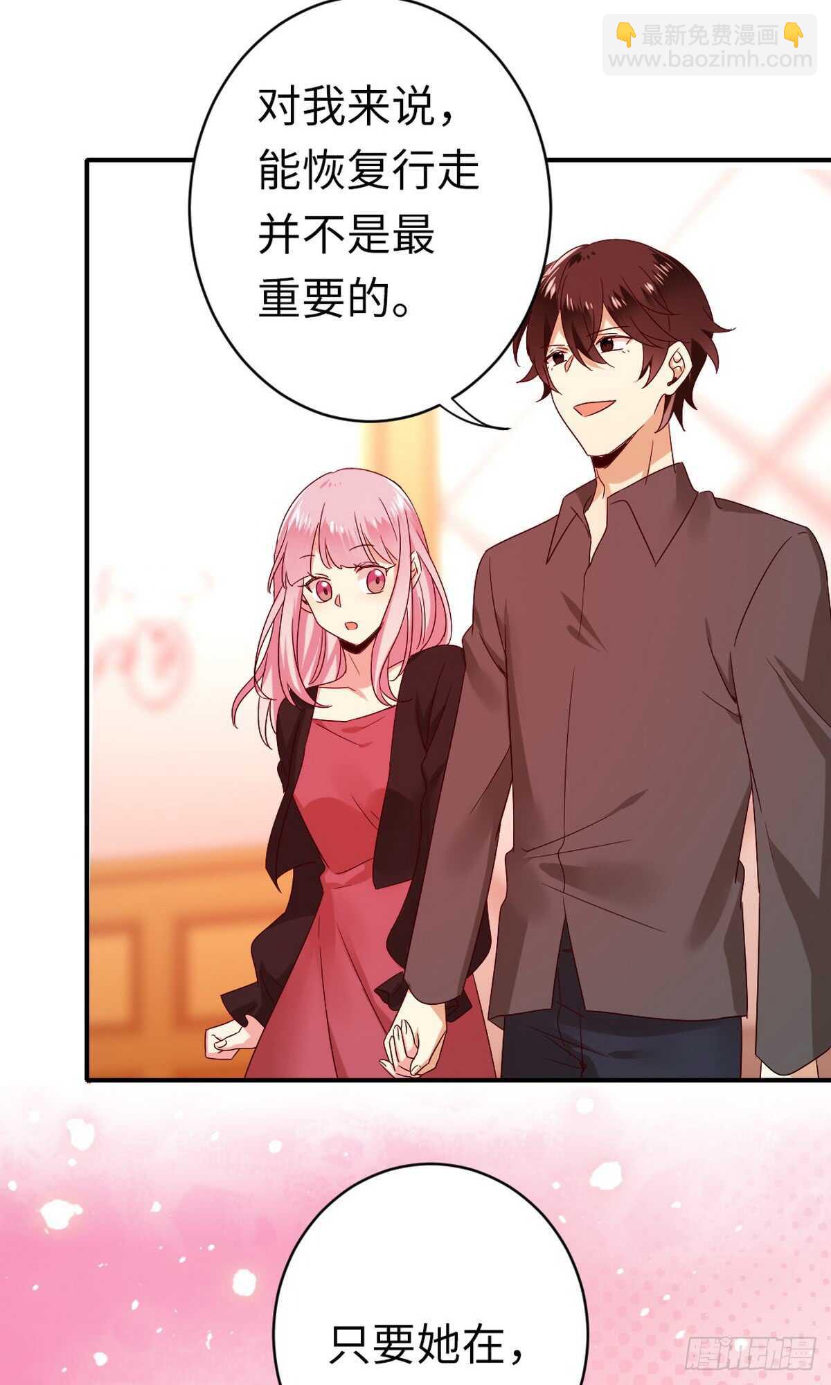 第143话 我的女儿-第150话