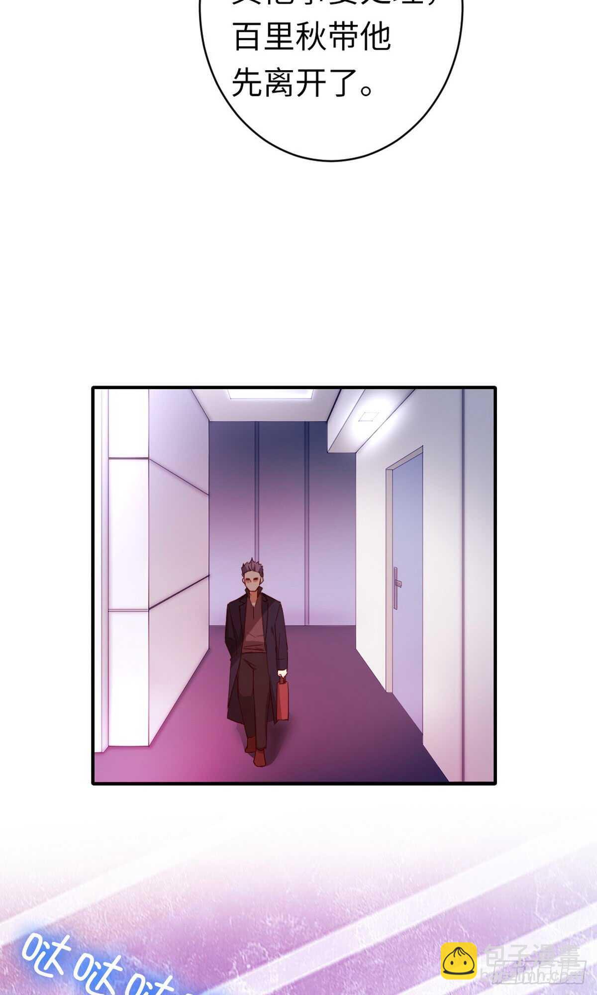 第143话 我的女儿-第150话