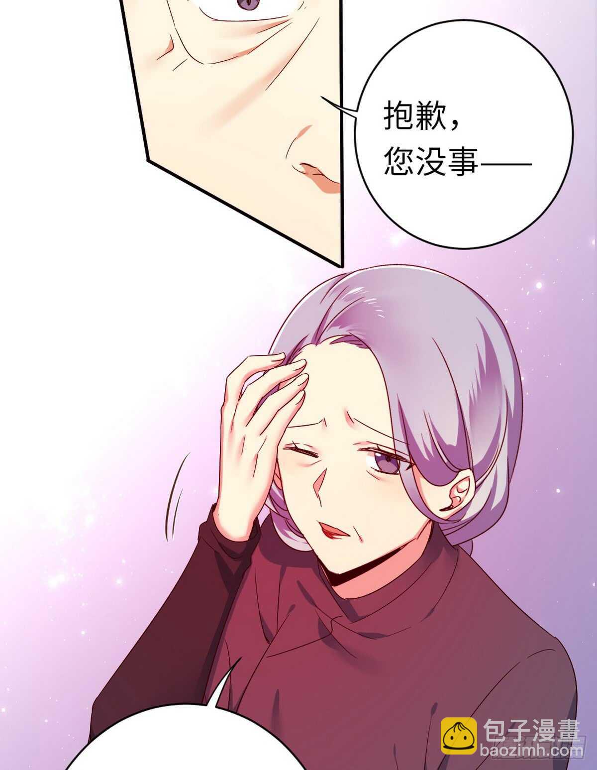 第143话 我的女儿-第150话