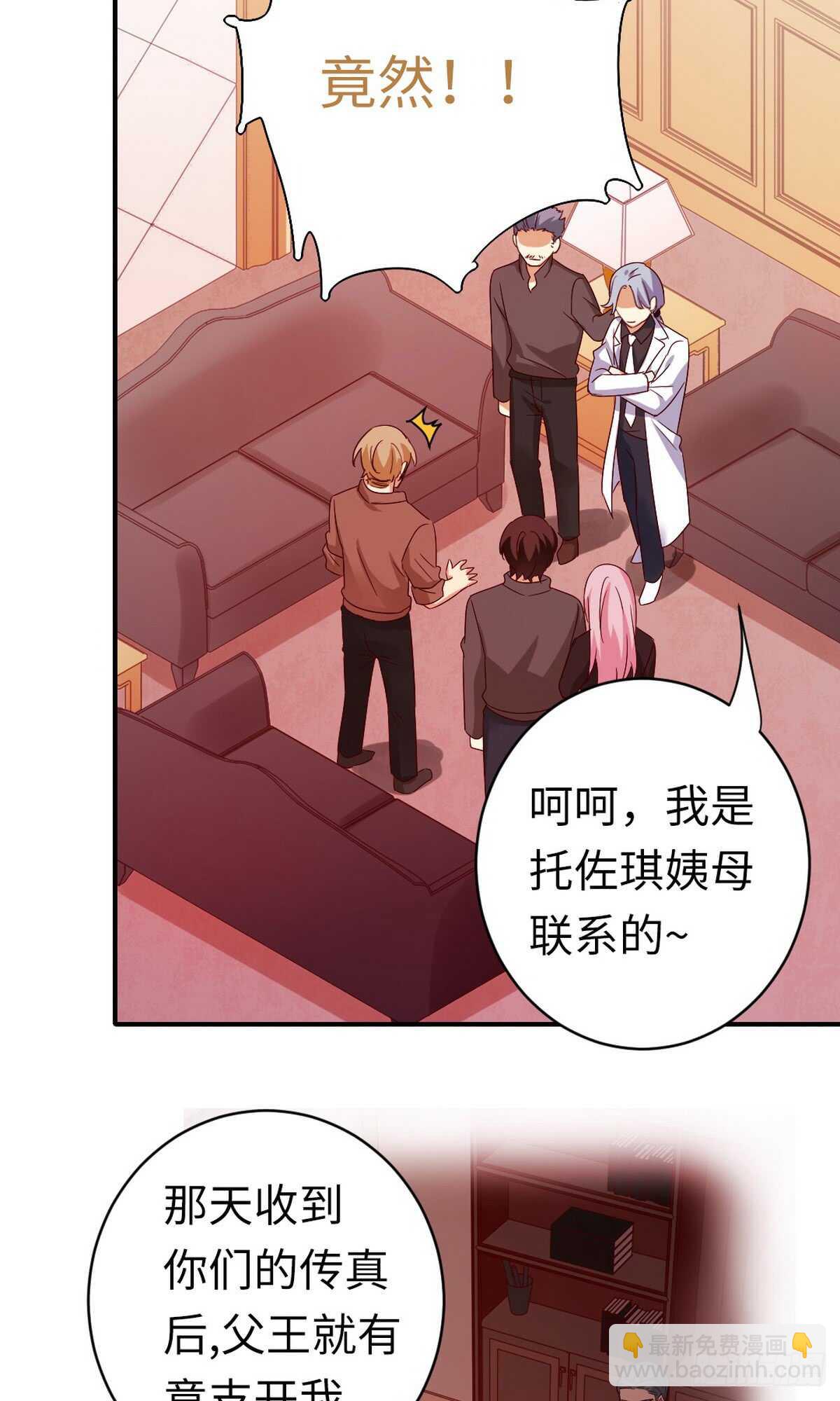 第143话 我的女儿-第150话