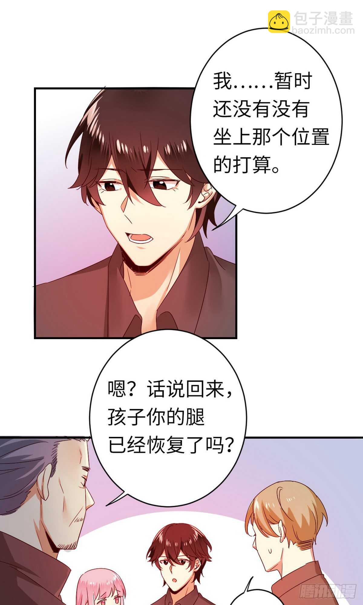 第143话 我的女儿-第150话