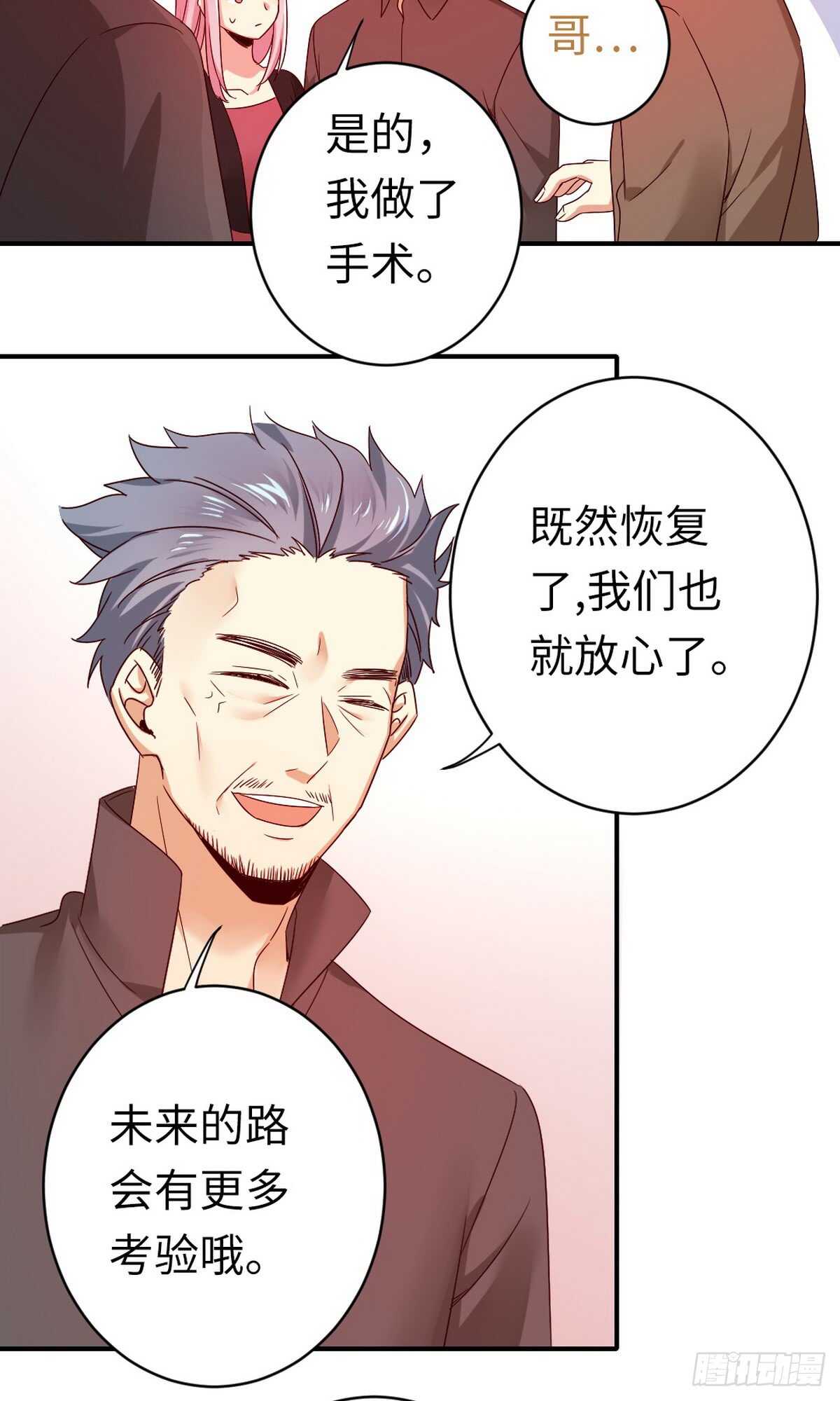 第143话 我的女儿-第150话