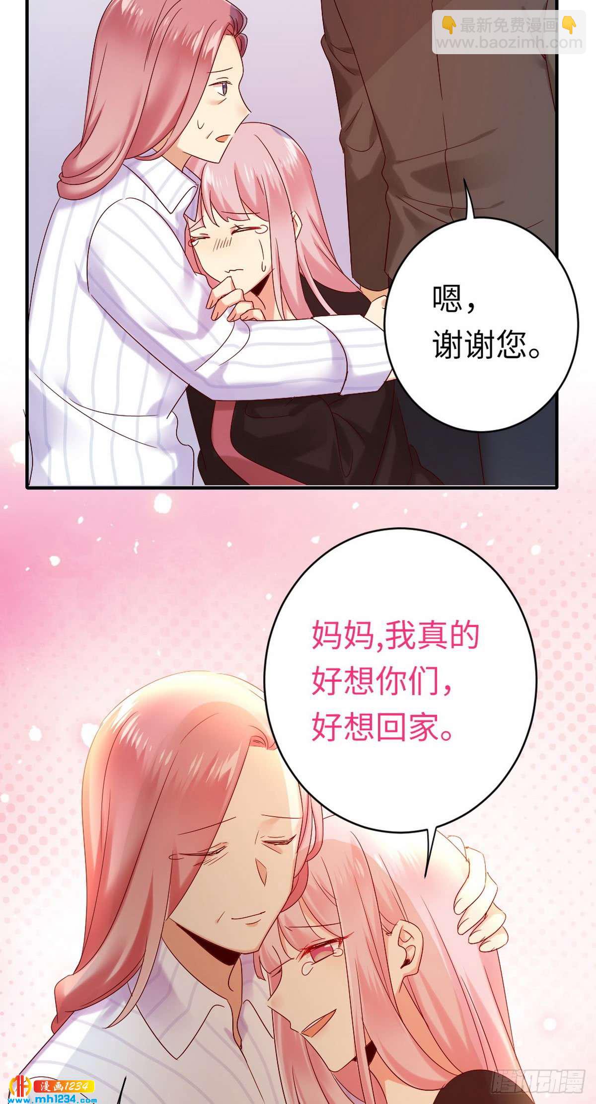 第145话 心意-第152话