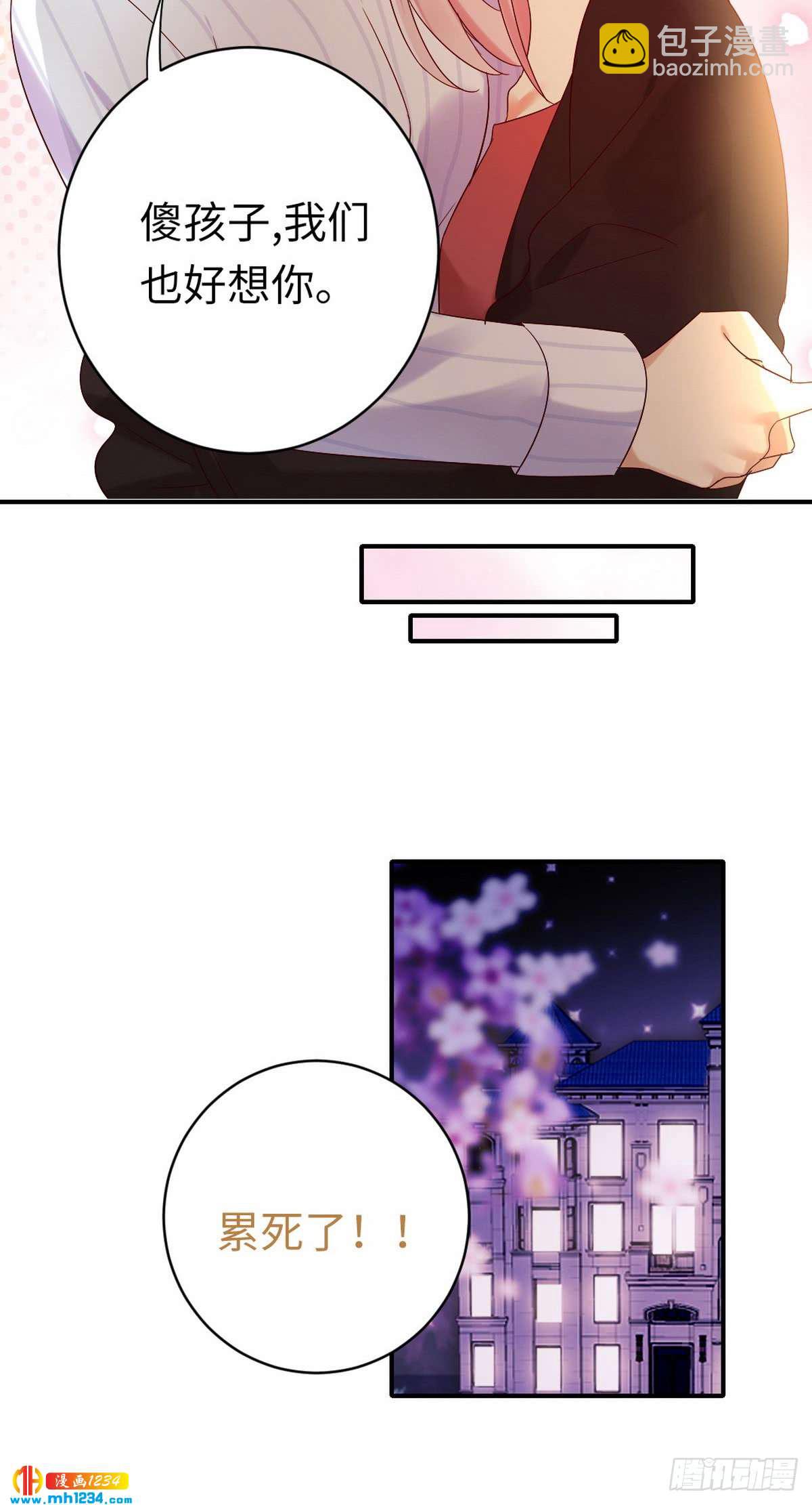 第145话 心意-第152话