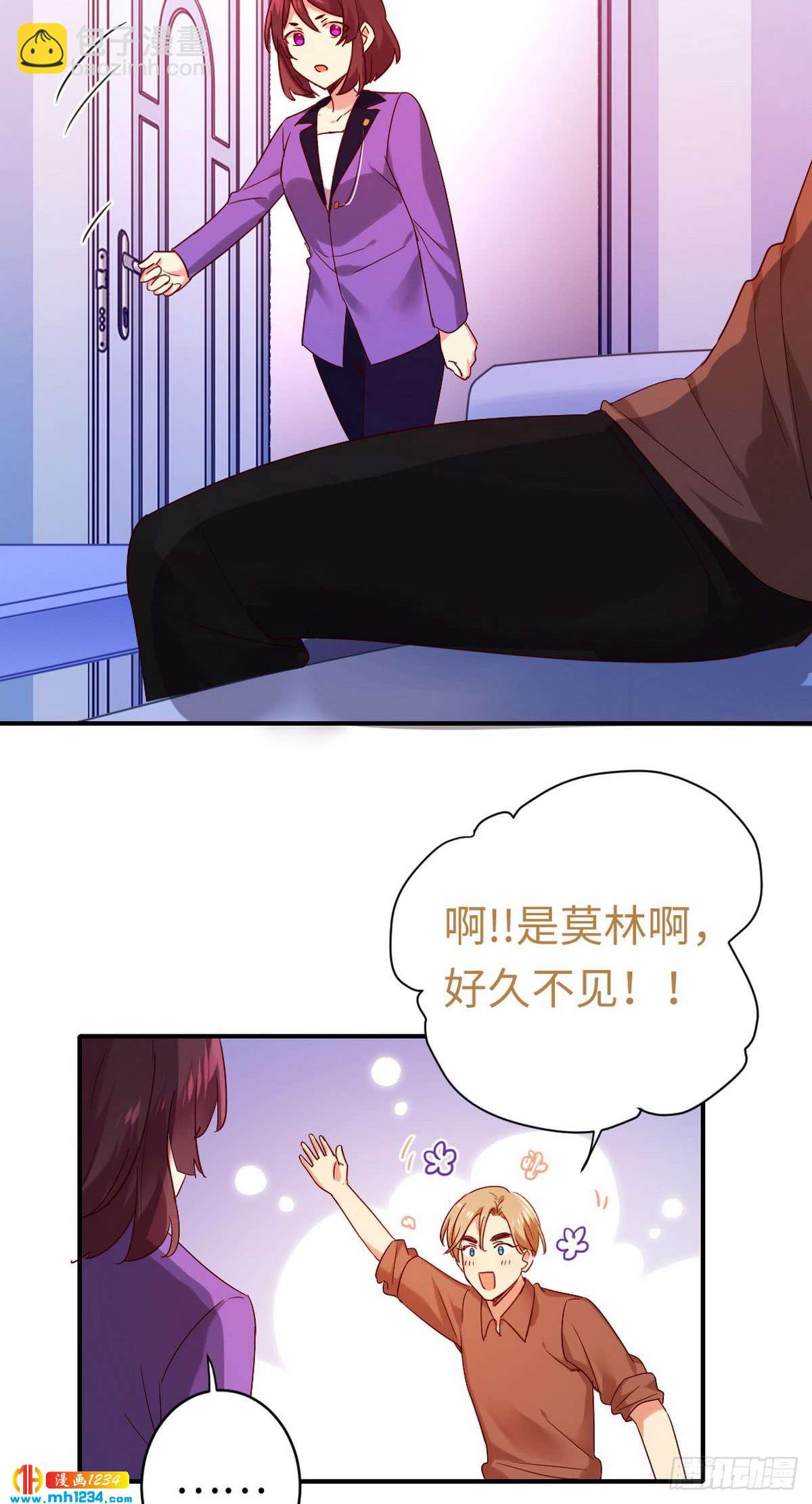 第145话 心意-第152话