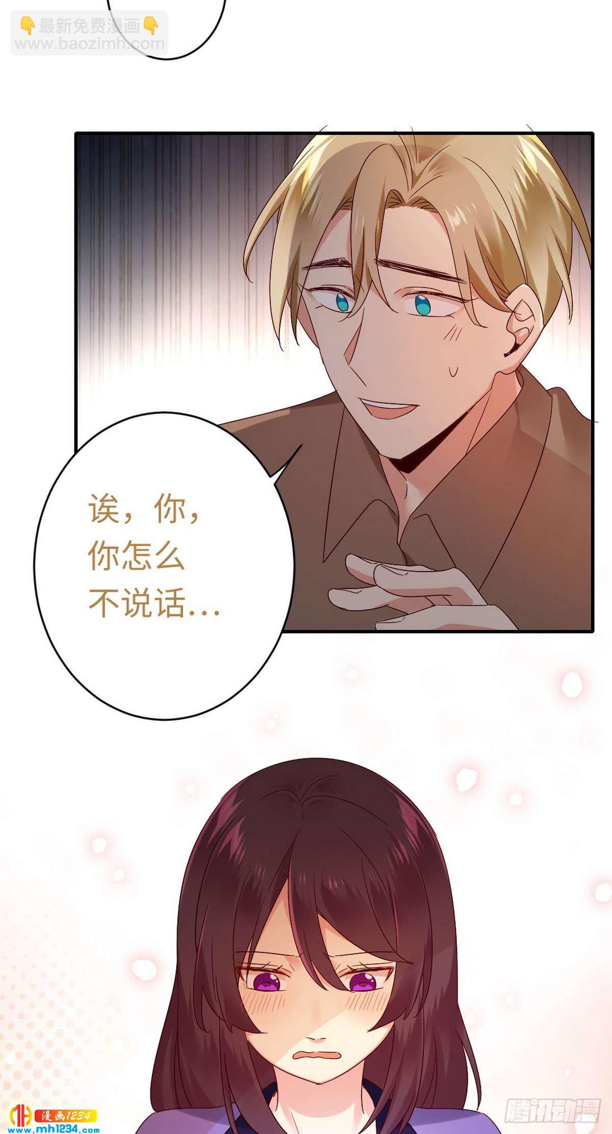 第145话 心意-第152话