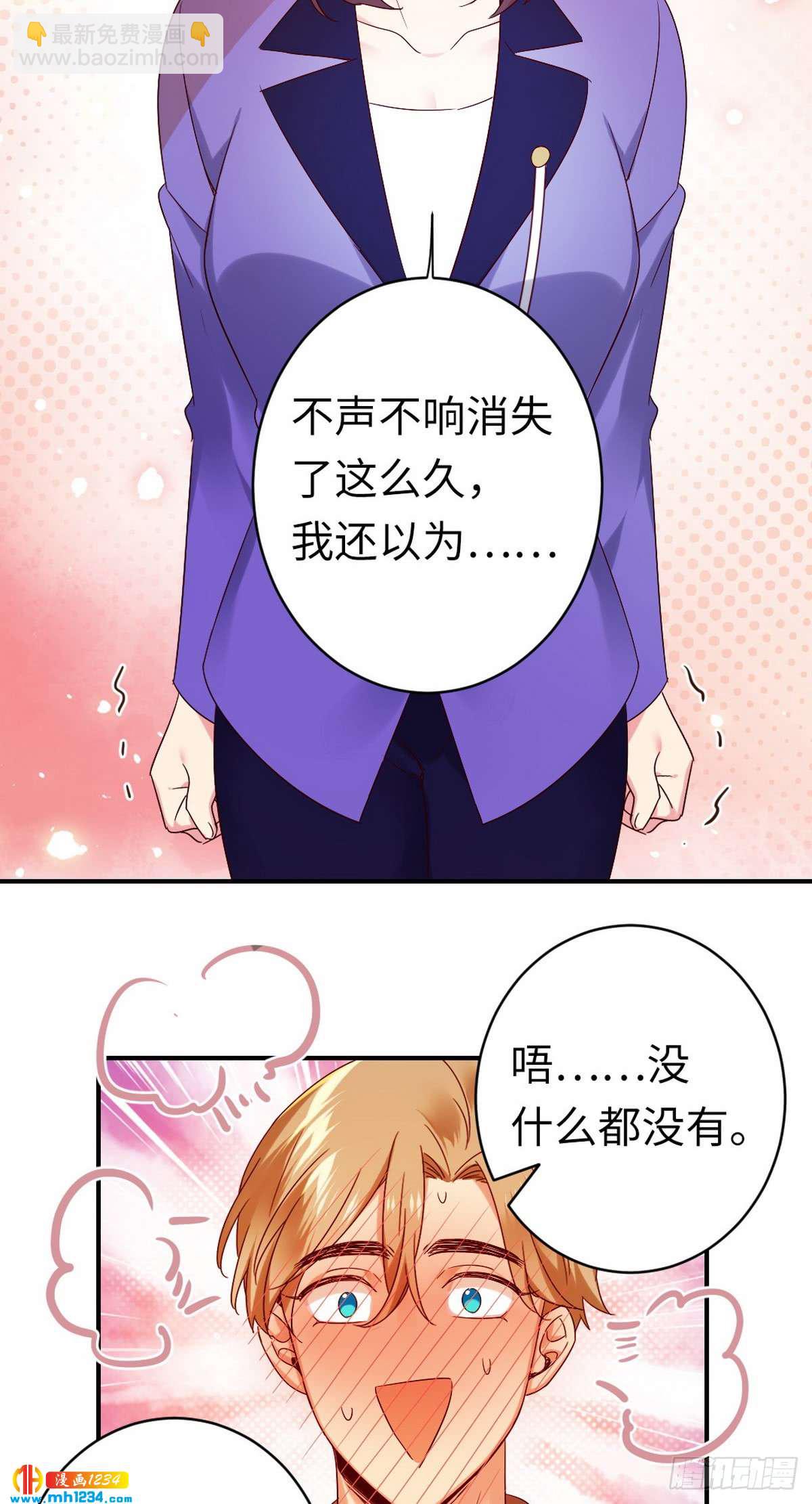 第145话 心意-第152话