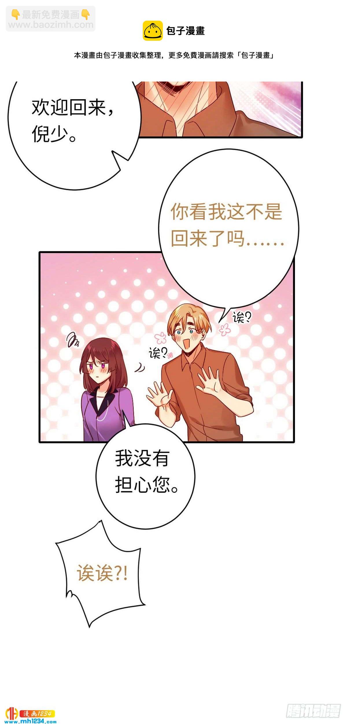 第145话 心意-第152话