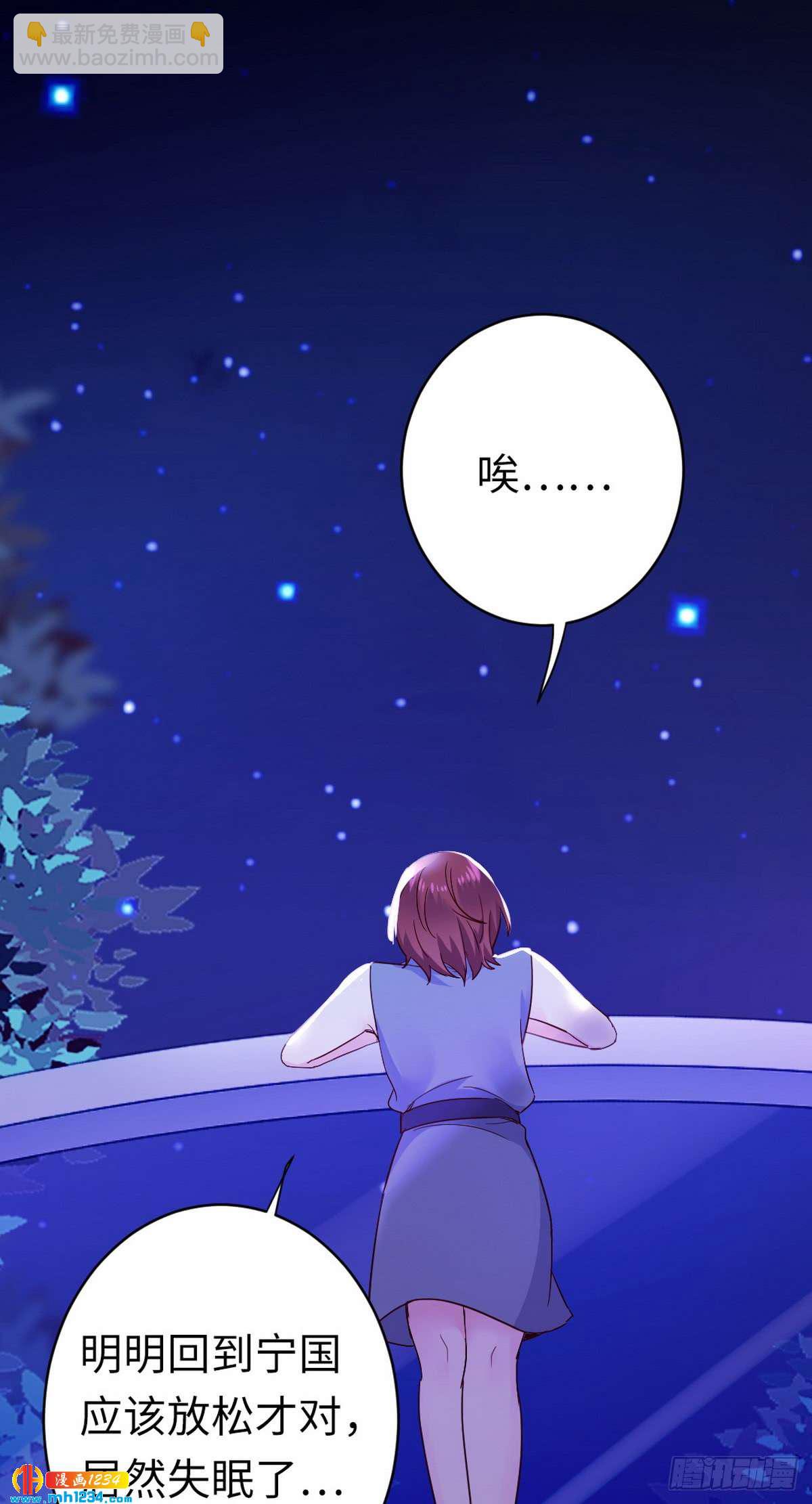 第145话 心意-第152话