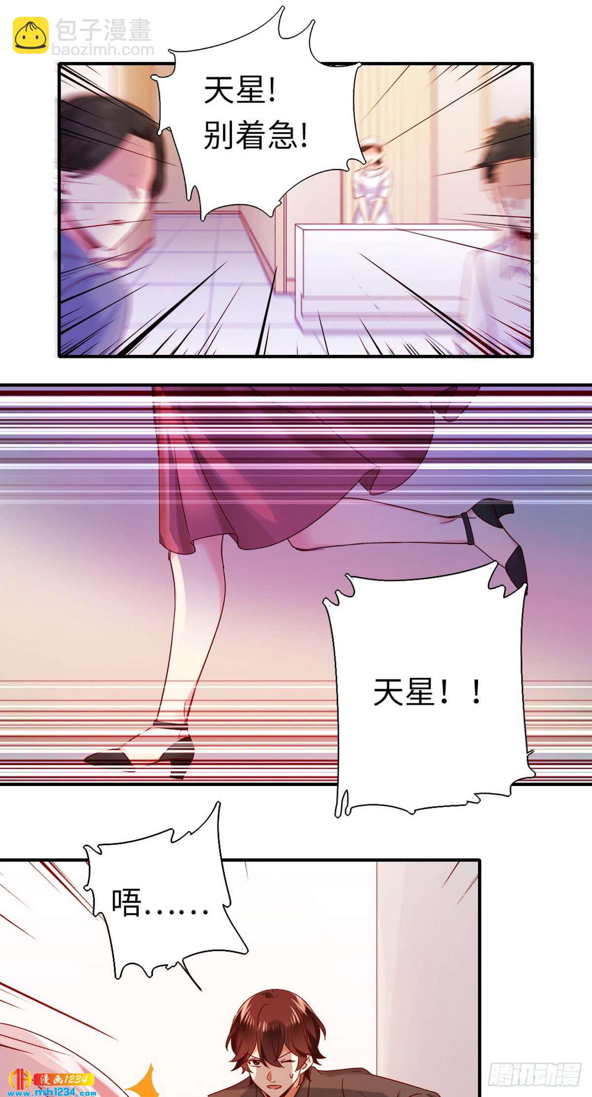 第145话 心意-第152话