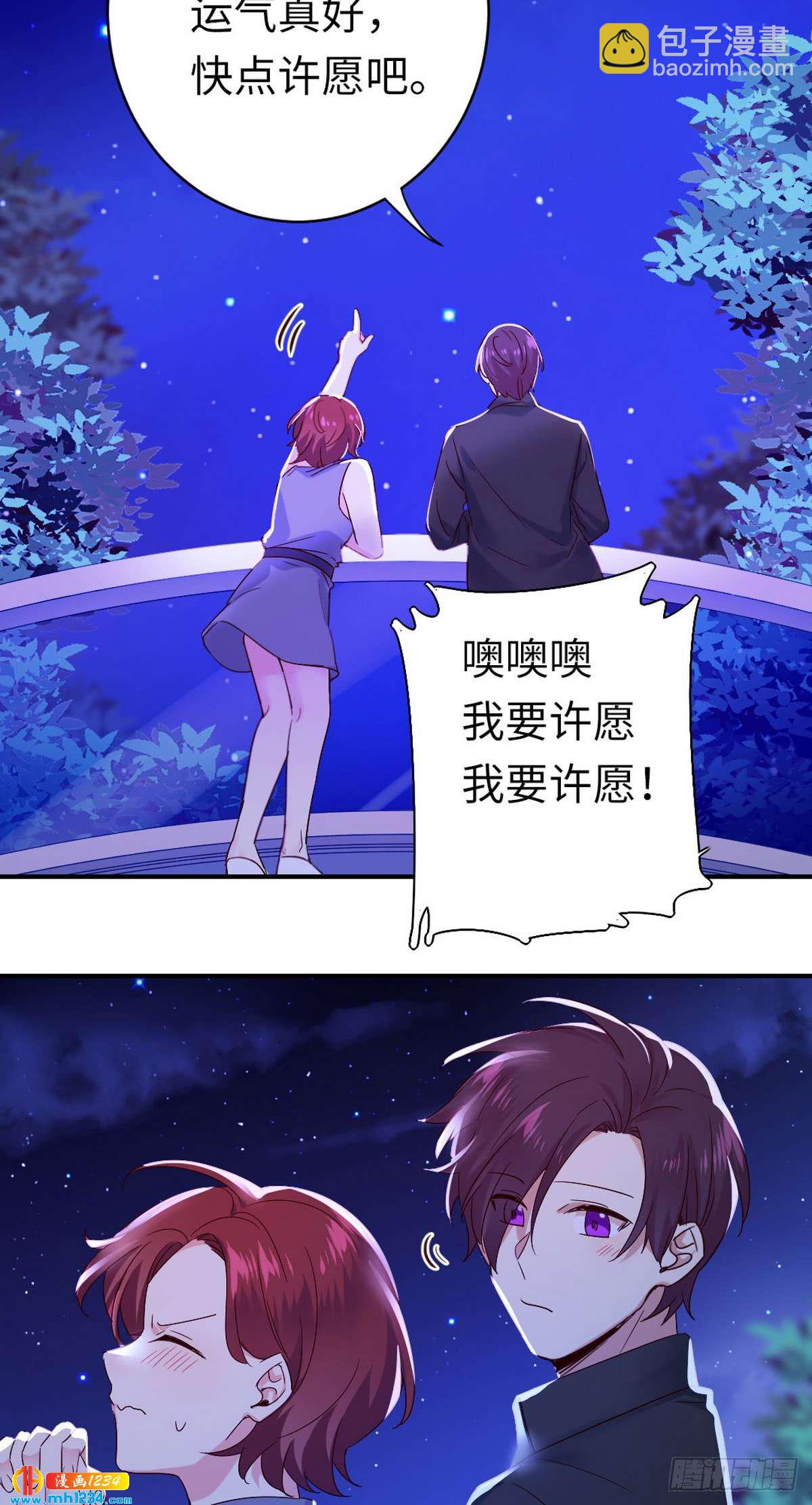 第145话 心意-第152话