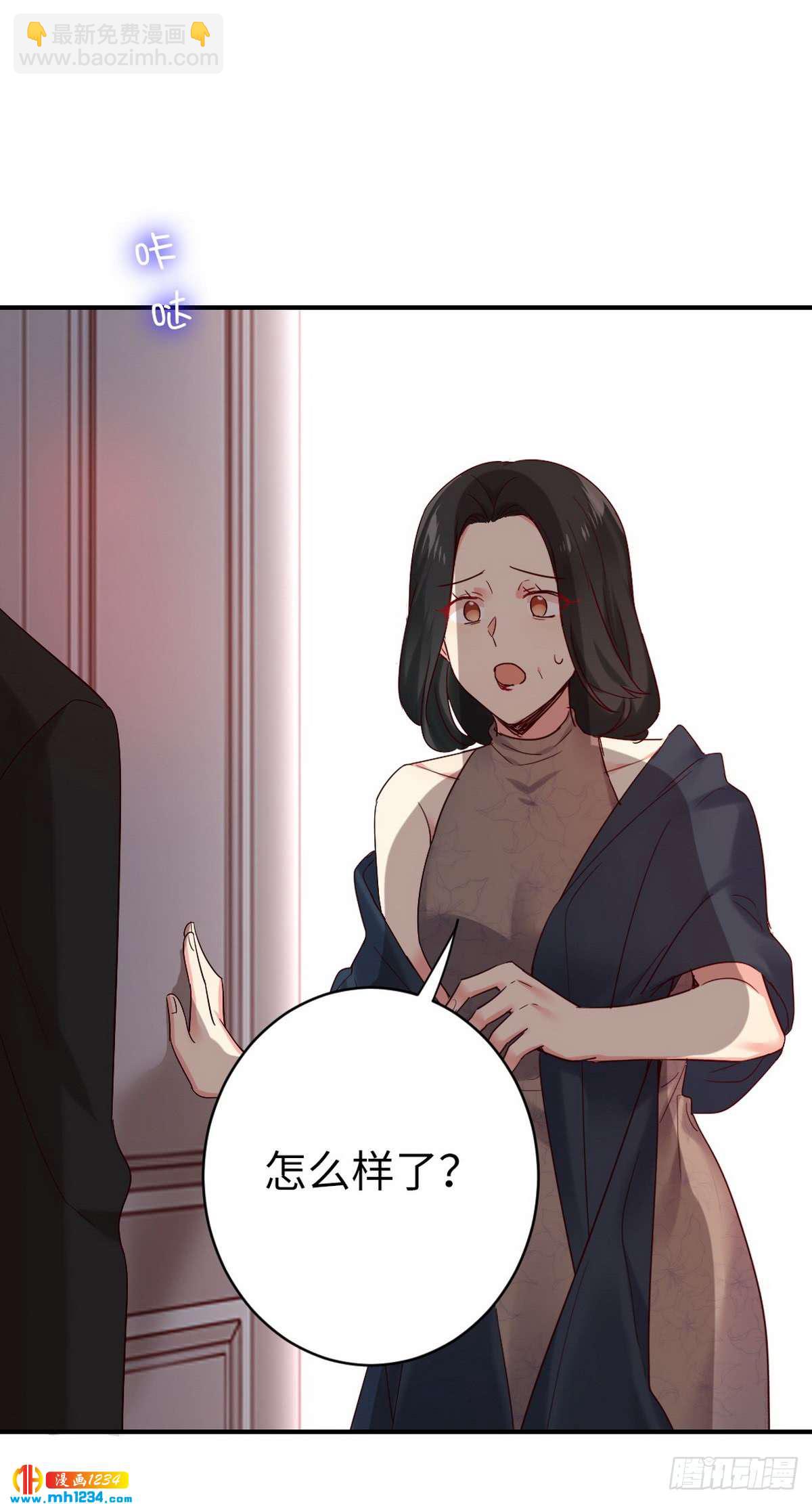 第145话 心意-第152话