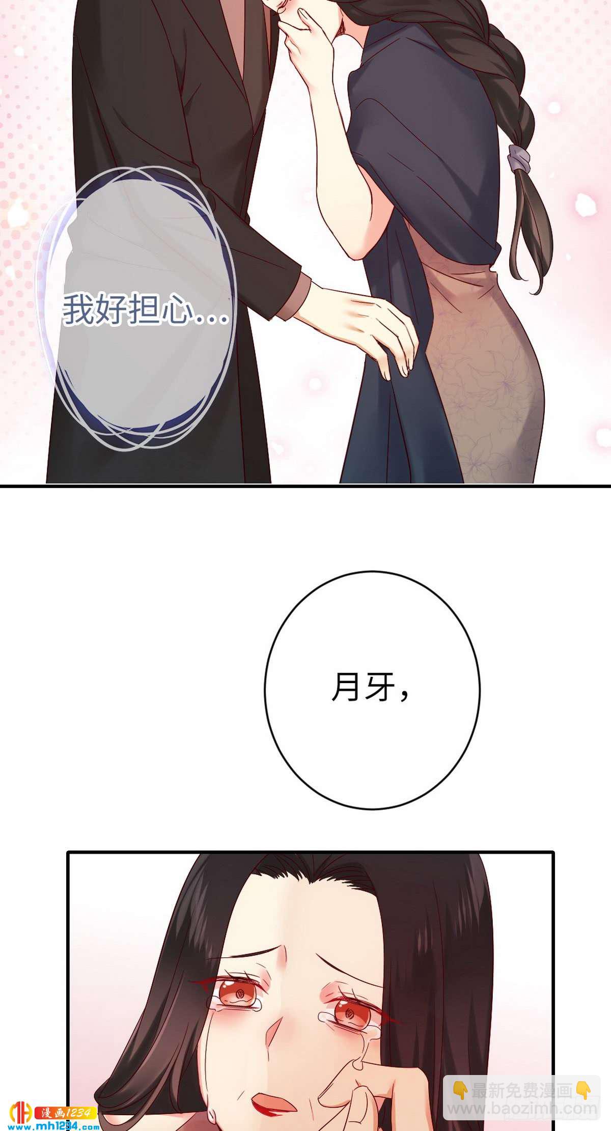 第145话 心意-第152话