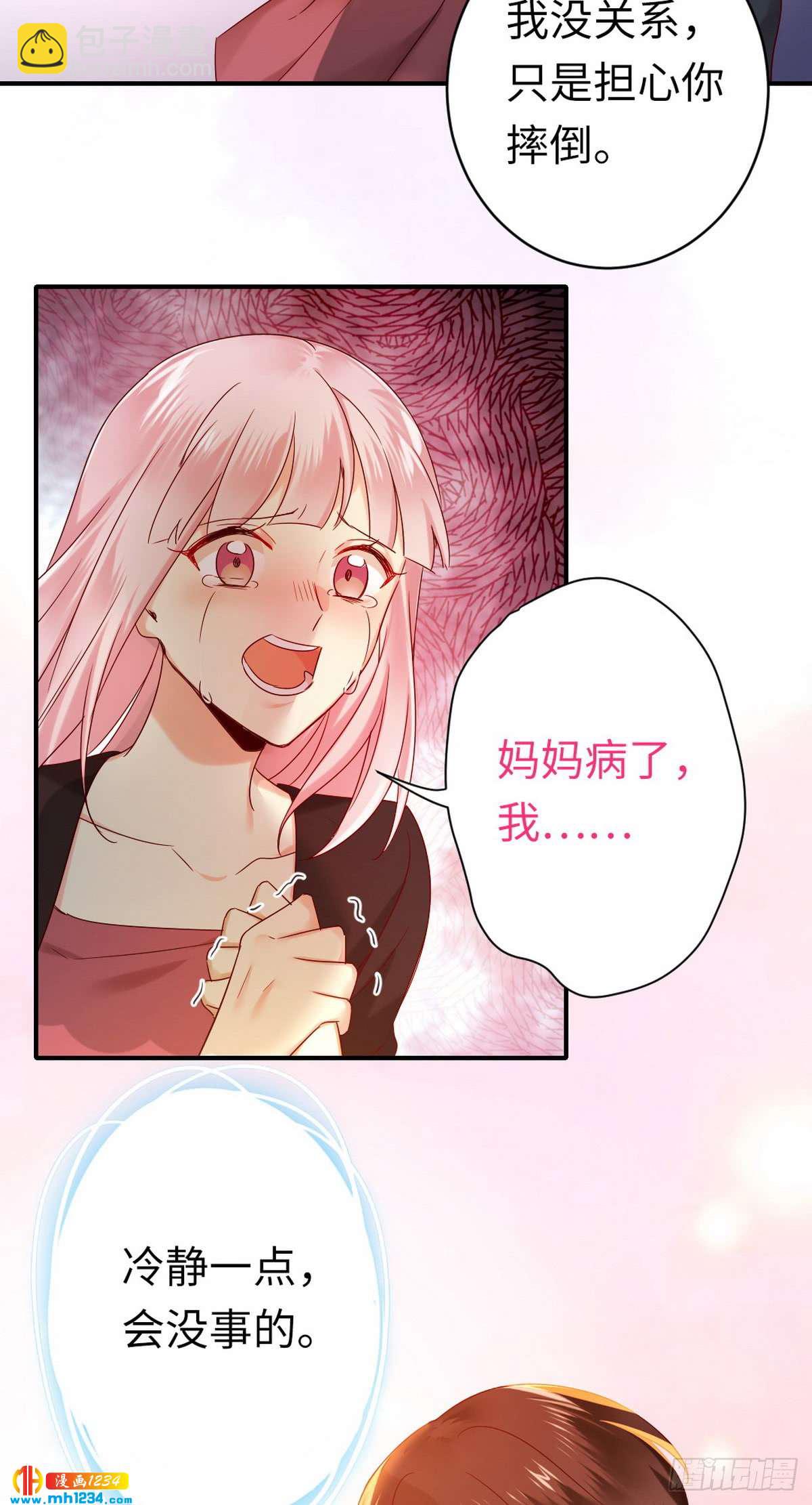 第145话 心意-第152话