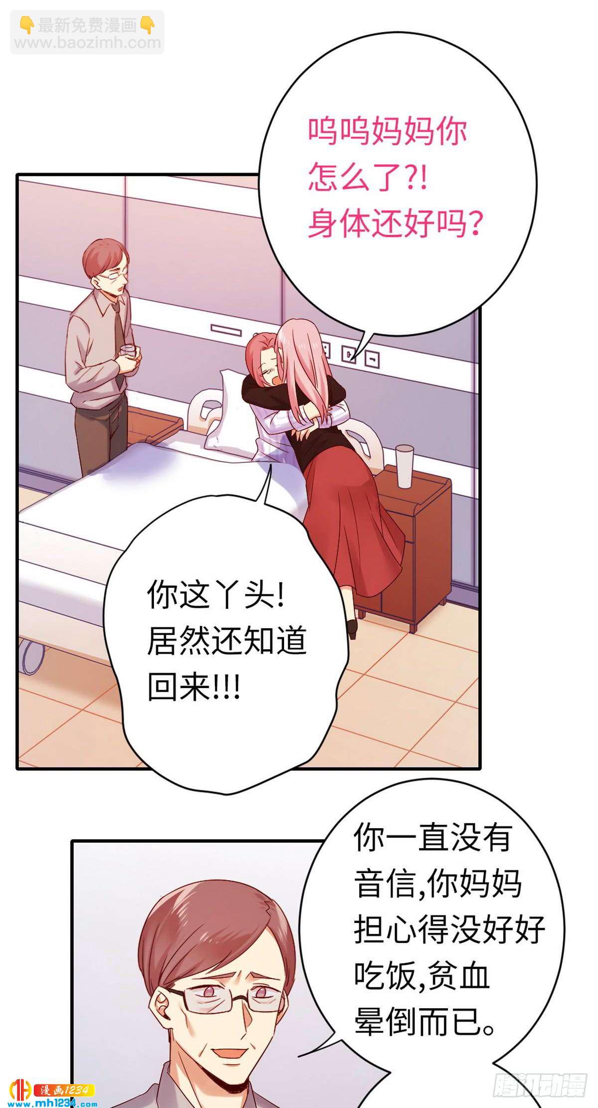 第145话 心意-第152话